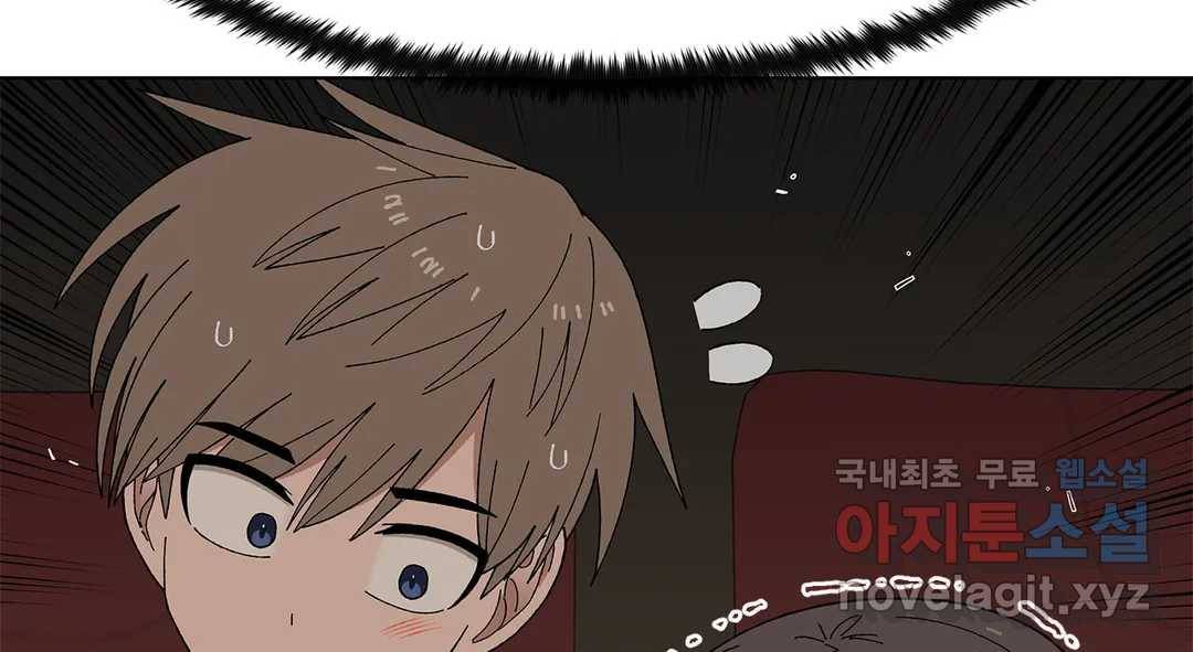 소꿉친구가 자꾸 괴롭혀! 55화 3