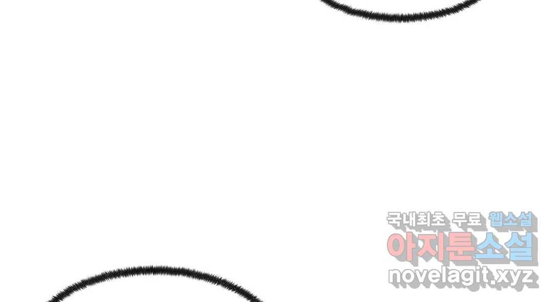 소꿉친구가 자꾸 괴롭혀! 55화 10