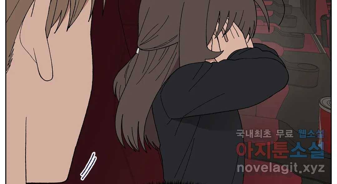 소꿉친구가 자꾸 괴롭혀! 55화 21