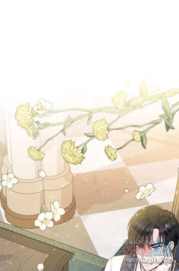 주인공들의 아이로 태어났다 12화 1