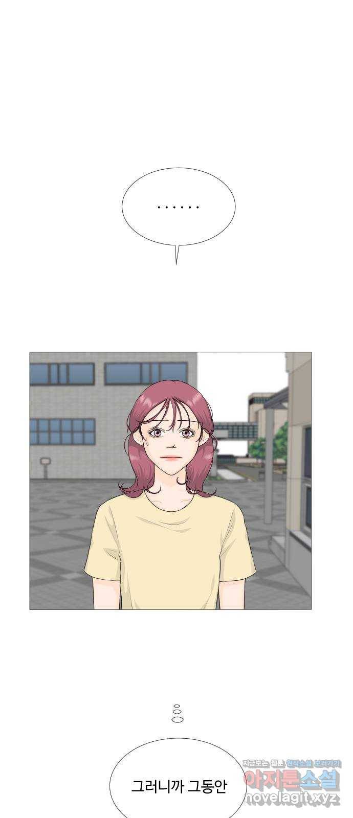 반귀 69화 1