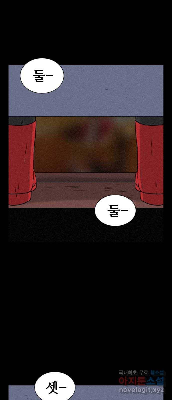 언덕 위의 제임스 337화 토끼 살인마 (2) 3
