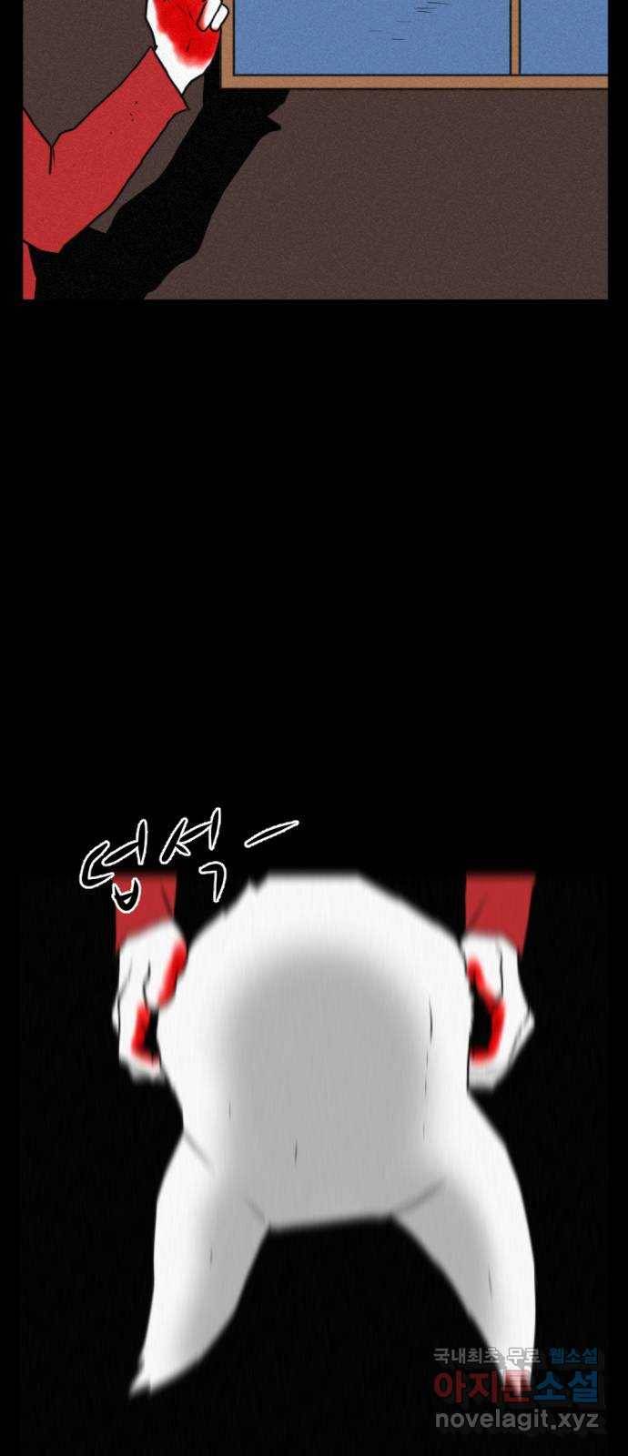 언덕 위의 제임스 337화 토끼 살인마 (2) 13