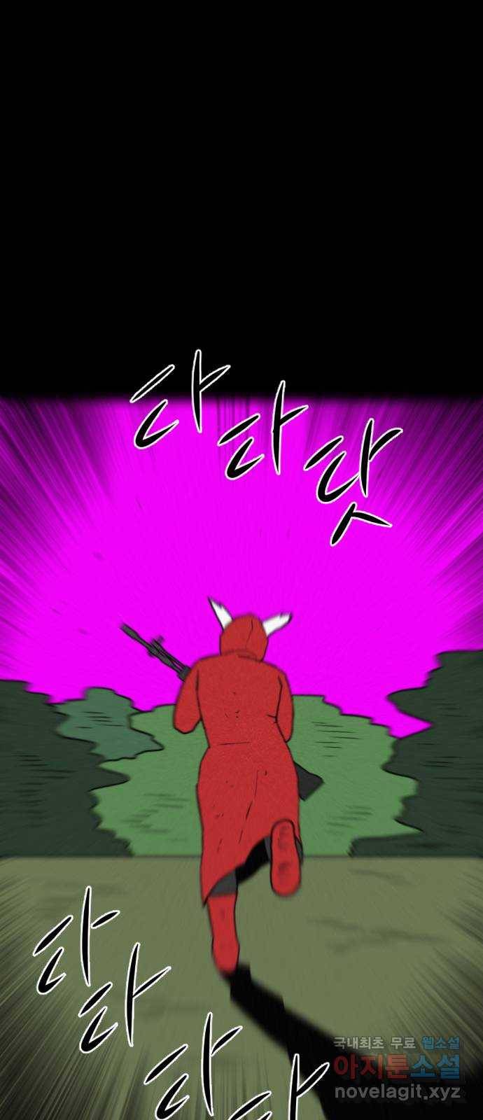 언덕 위의 제임스 337화 토끼 살인마 (2) 15