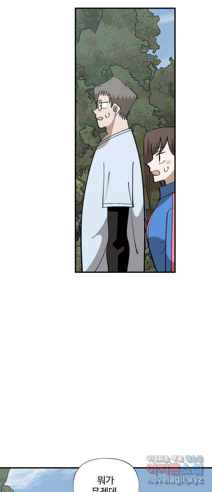 필생기 26화 3