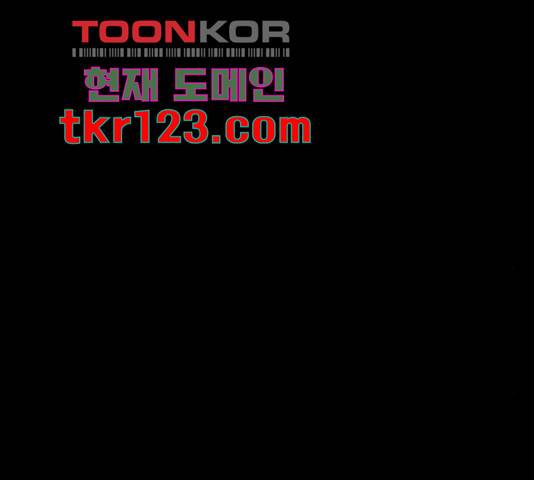 미래의 골동품 가게 미래의 골동품 가게 97화 2