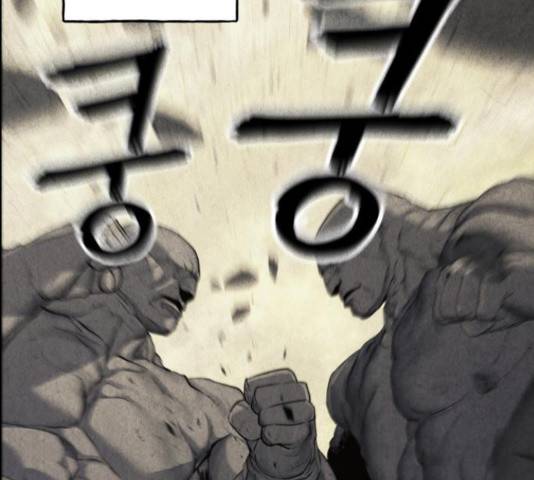 미래의 골동품 가게 미래의 골동품 가게 97화 17