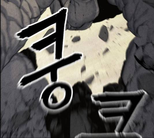 미래의 골동품 가게 미래의 골동품 가게 97화 18