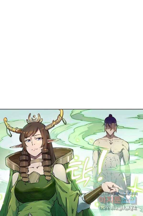 백련성신 690화 1