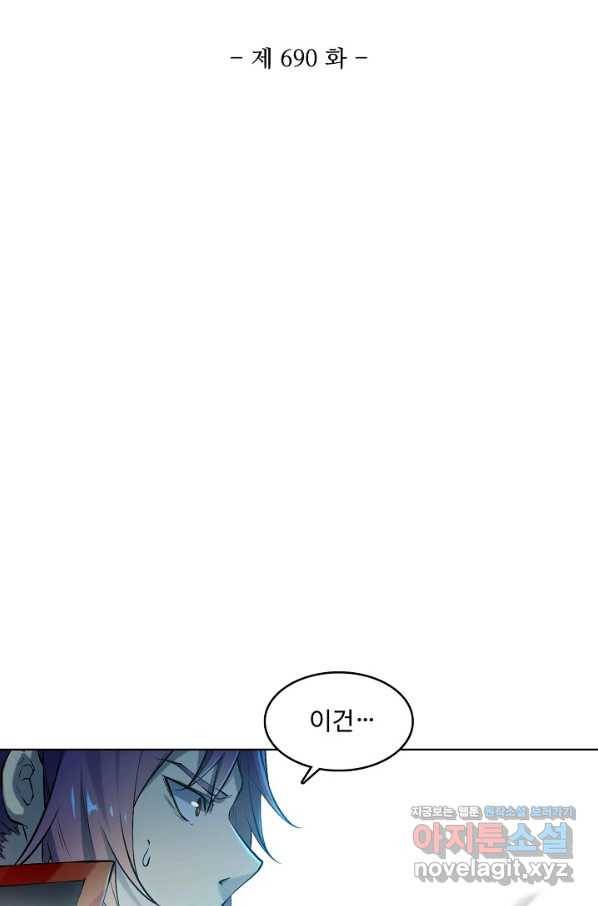 백련성신 690화 12