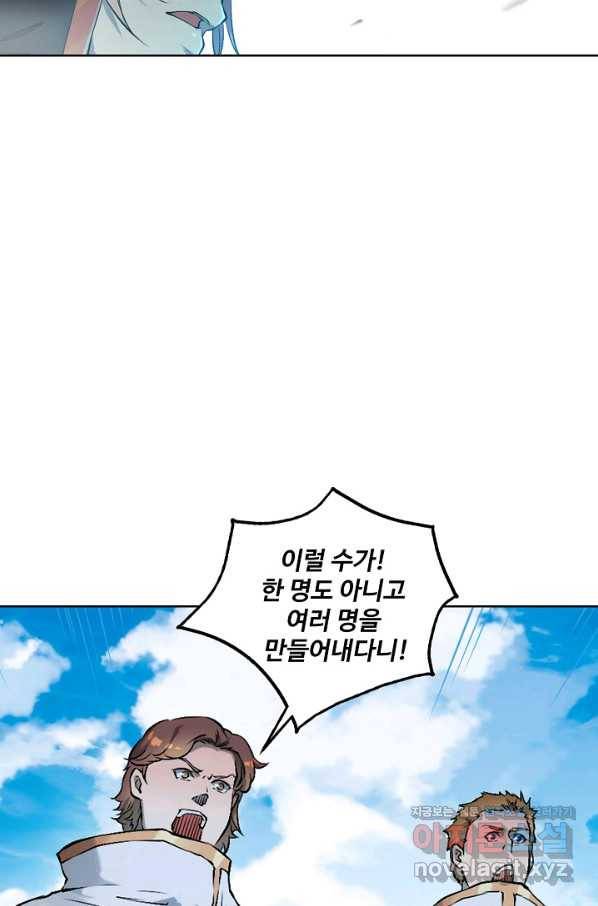 백련성신 690화 13