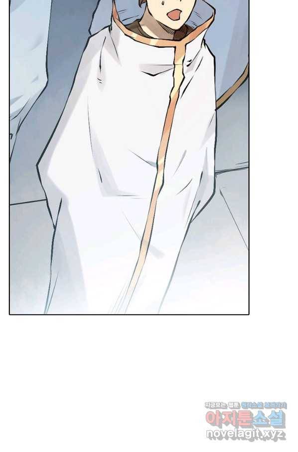 백련성신 690화 15