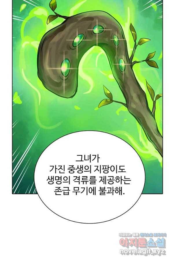 백련성신 690화 19