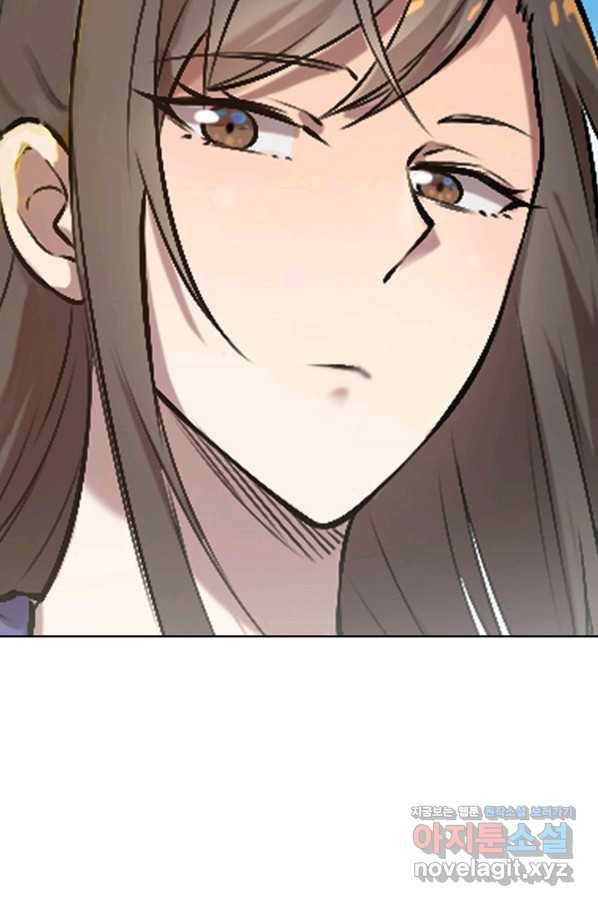 백련성신 690화 23