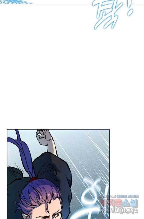 백련성신 690화 35
