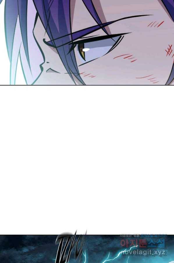백련성신 690화 59