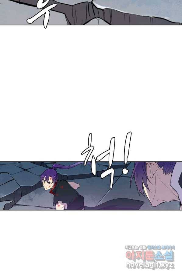 백련성신 690화 71