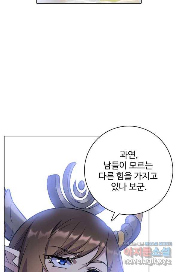 백련성신 690화 82