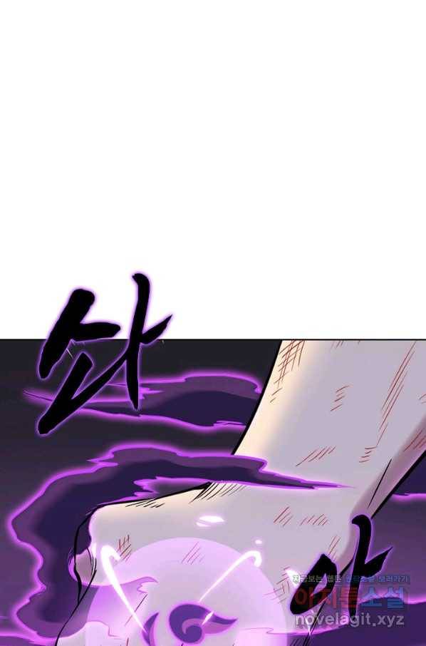 백련성신 690화 85