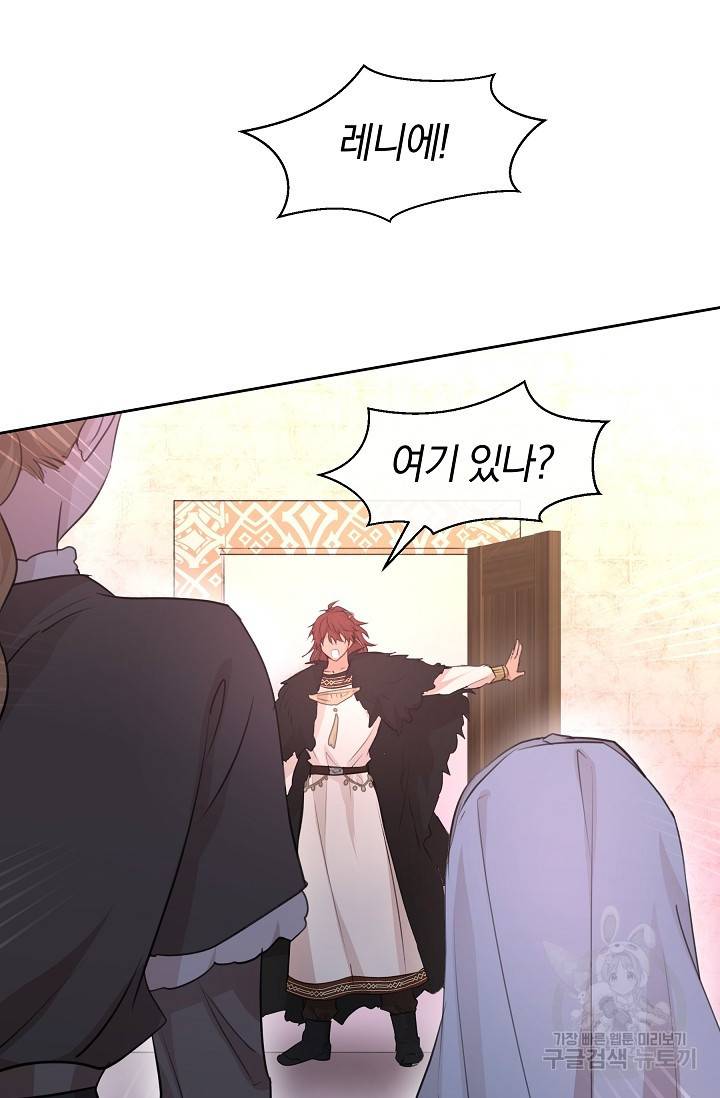 황금숲 63화 21