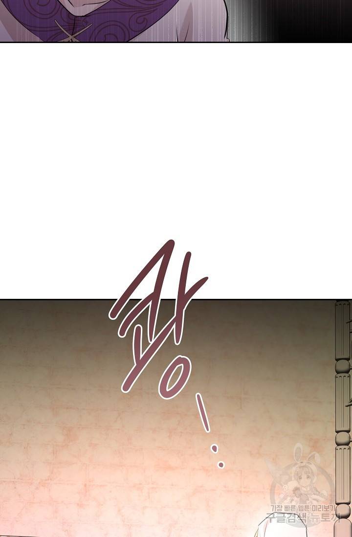 황금숲 63화 26