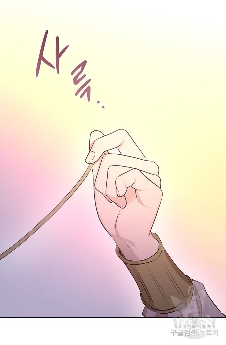 황금숲 63화 39