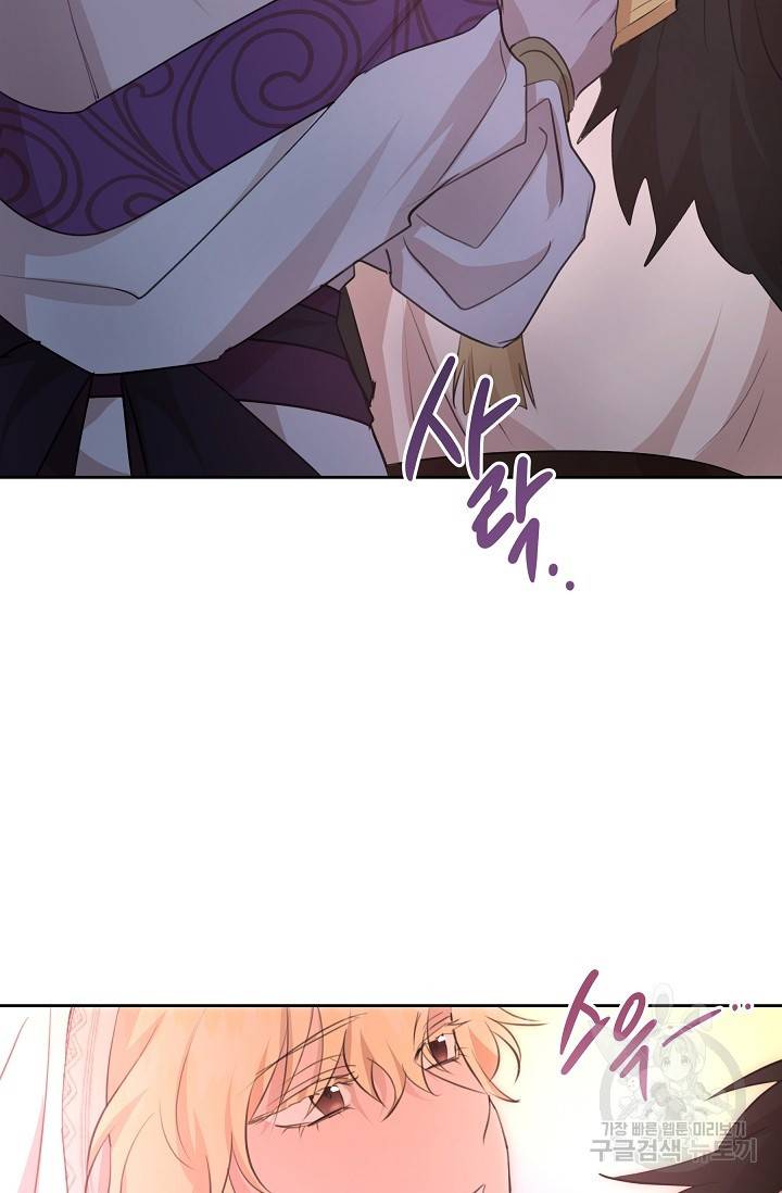 황금숲 63화 41