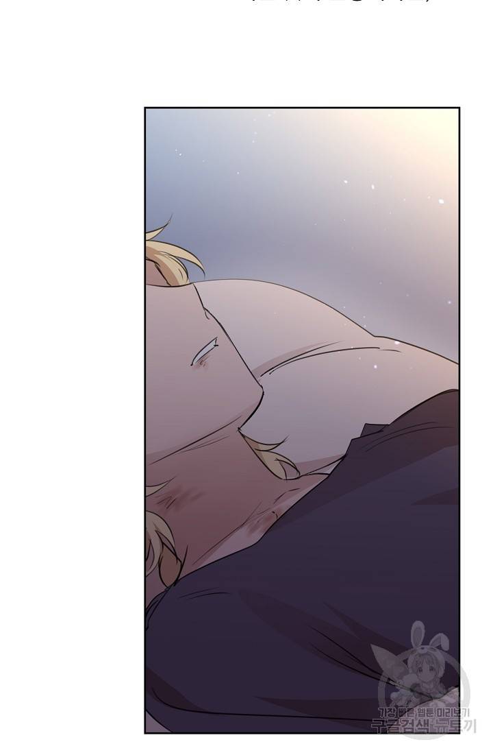 황금숲 63화 57