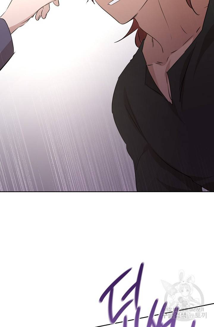 황금숲 63화 80