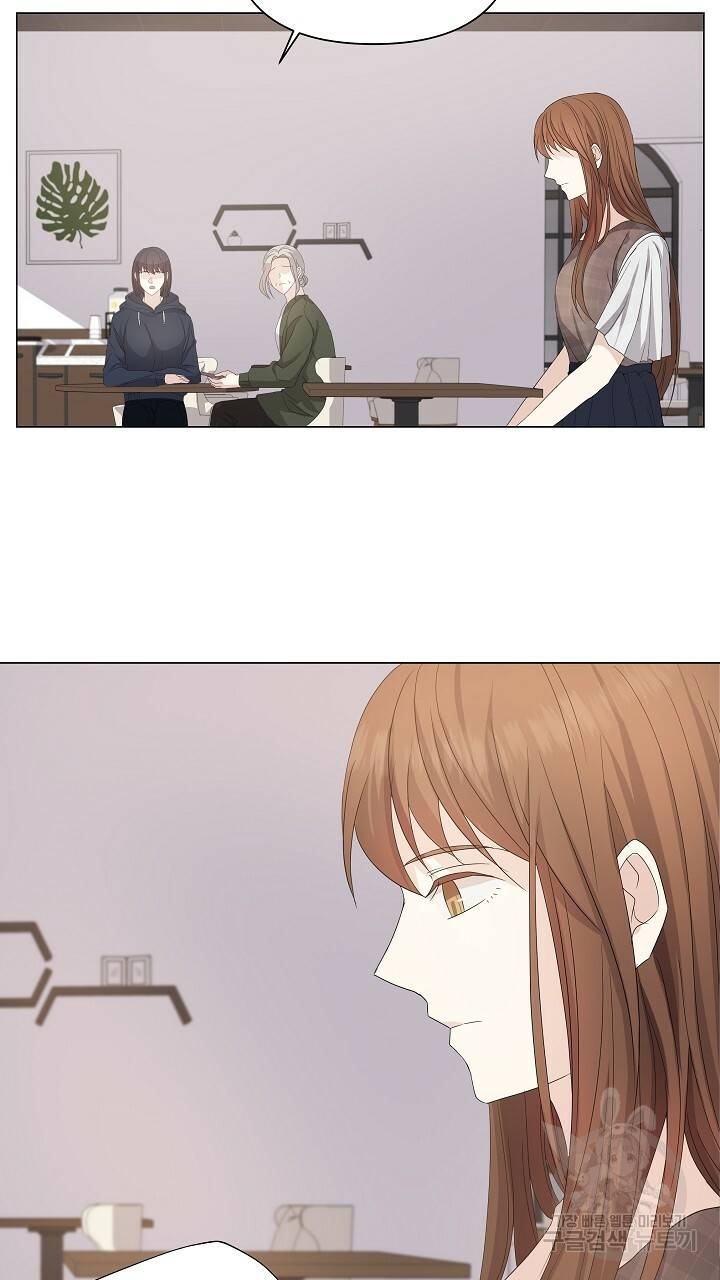 호러 로맨스, 처용 43화 5
