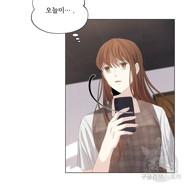 호러 로맨스, 처용 43화 12