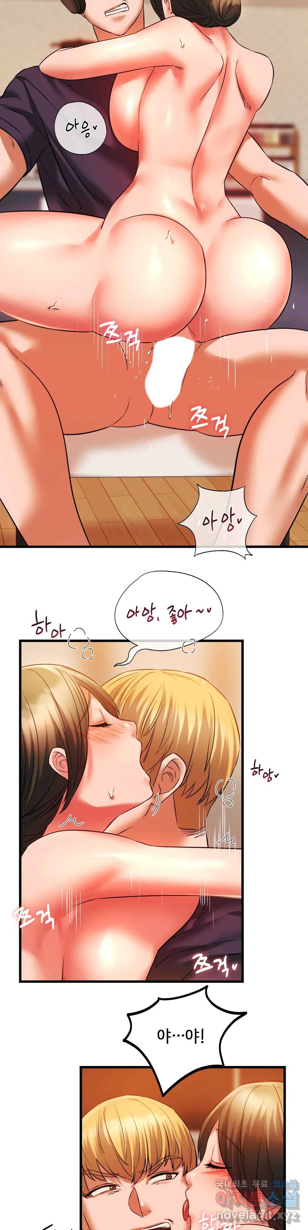 동급생 14화 23