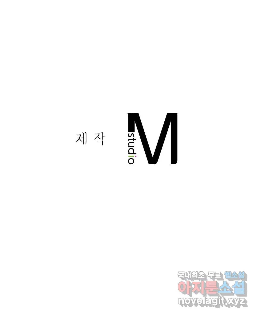 동급생 14화 34