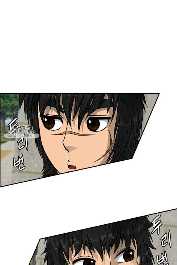 풍뢰도 31화 1