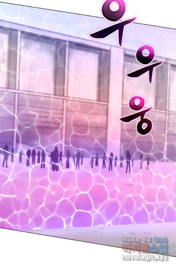 육식주의 헌터 7화 3