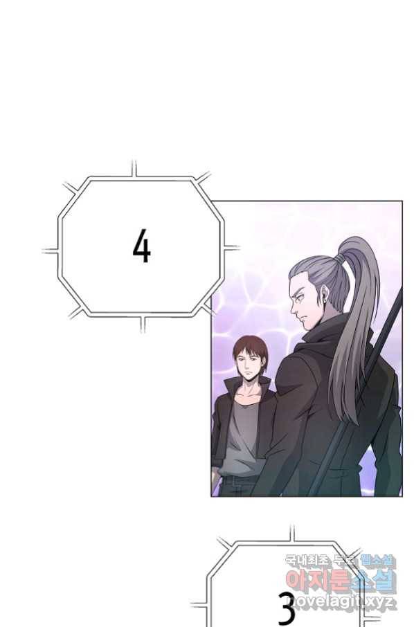 육식주의 헌터 7화 10