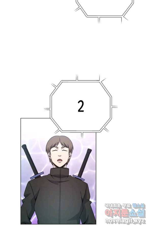육식주의 헌터 7화 11