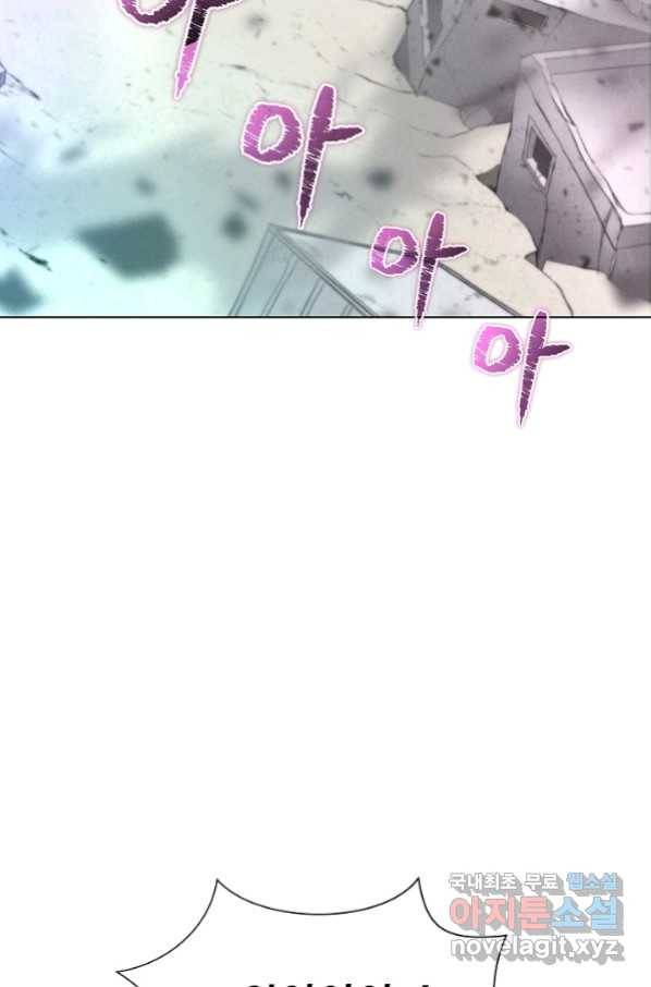 육식주의 헌터 7화 18