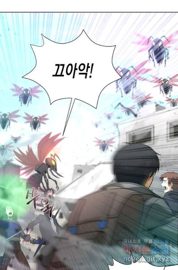 육식주의 헌터 7화 21