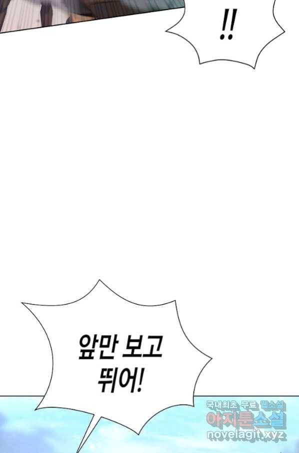 육식주의 헌터 7화 22