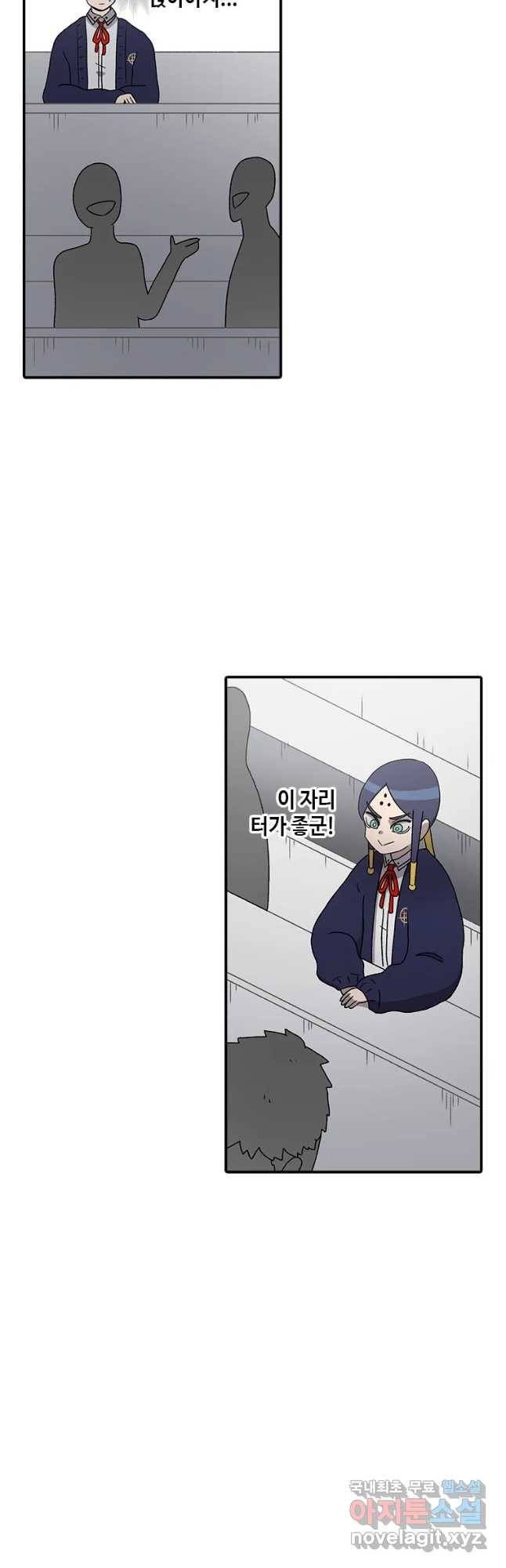 시간이 머문 집 시즌3 13화 짝꿍 3