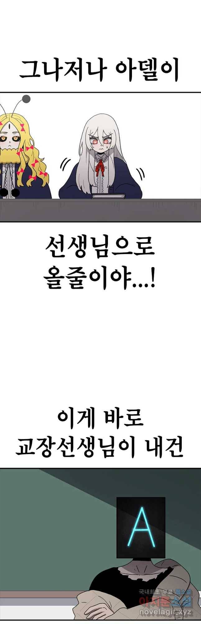 시간이 머문 집 시즌3 13화 짝꿍 4