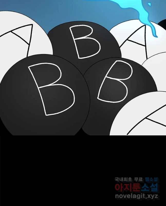 시간이 머문 집 시즌3 13화 짝꿍 15