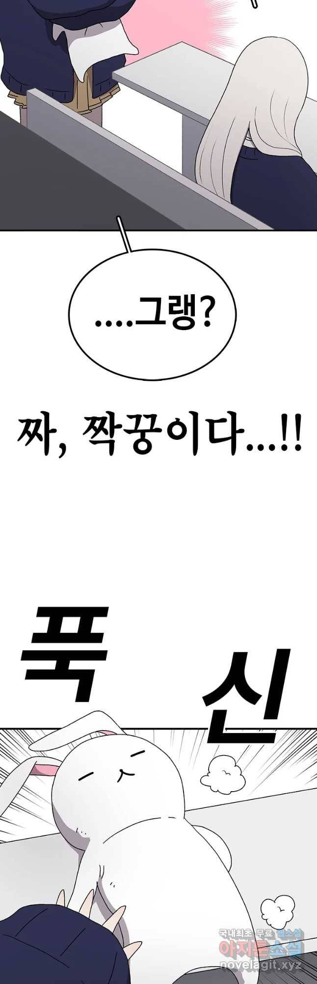 시간이 머문 집 시즌3 13화 짝꿍 19