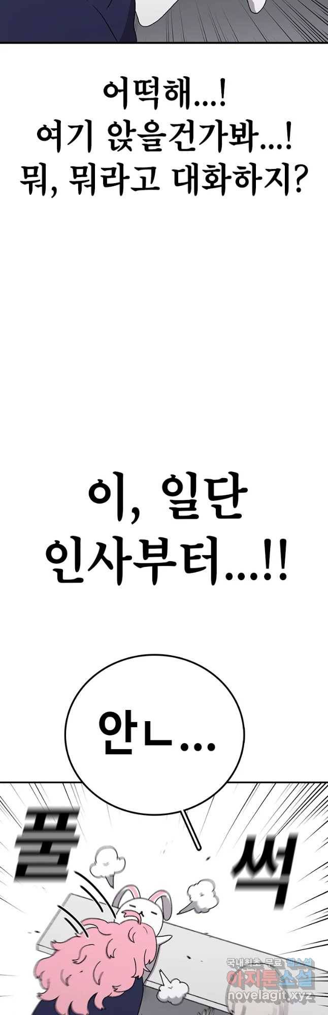 시간이 머문 집 시즌3 13화 짝꿍 20