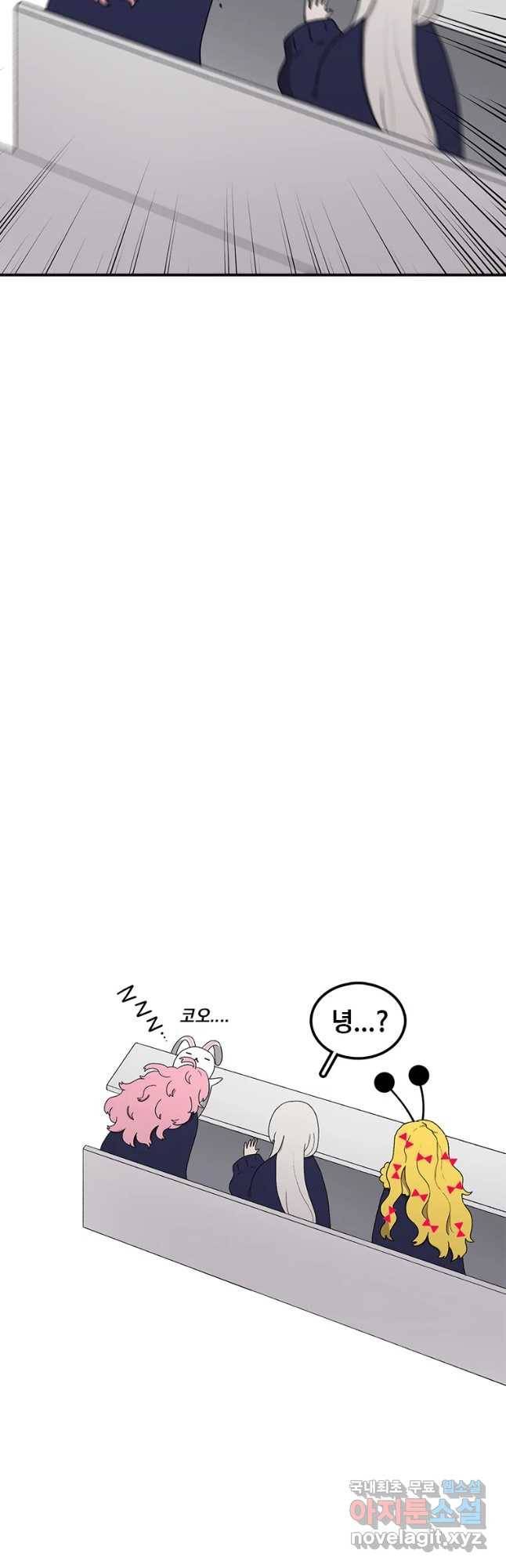 시간이 머문 집 시즌3 13화 짝꿍 21