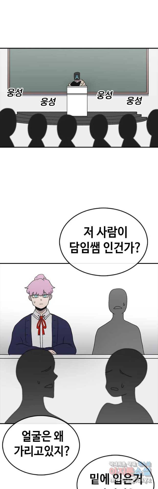 시간이 머문 집 시즌3 13화 짝꿍 23