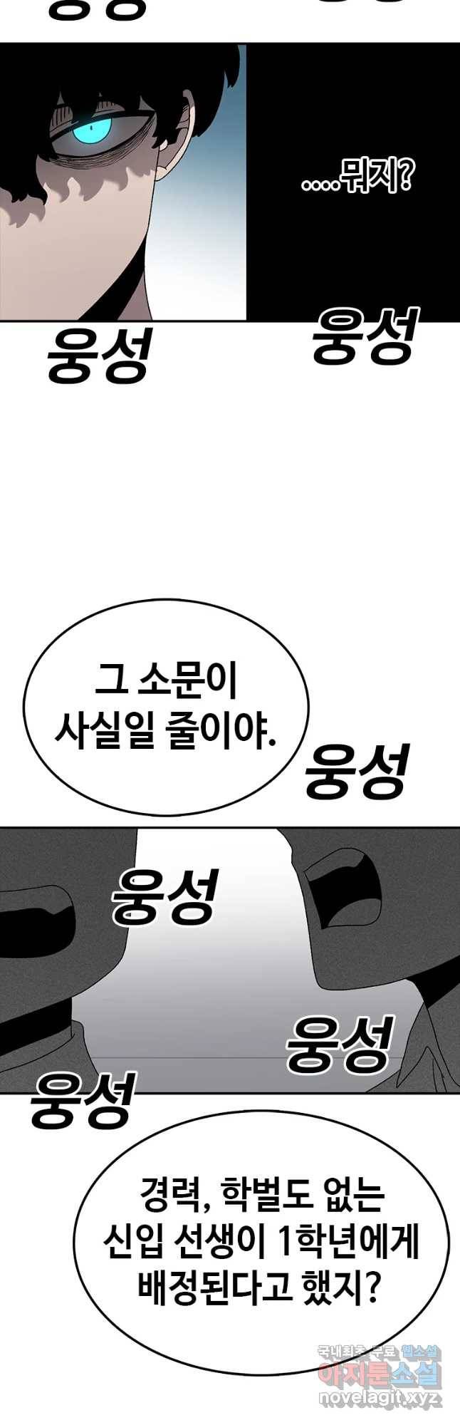 시간이 머문 집 시즌3 13화 짝꿍 26