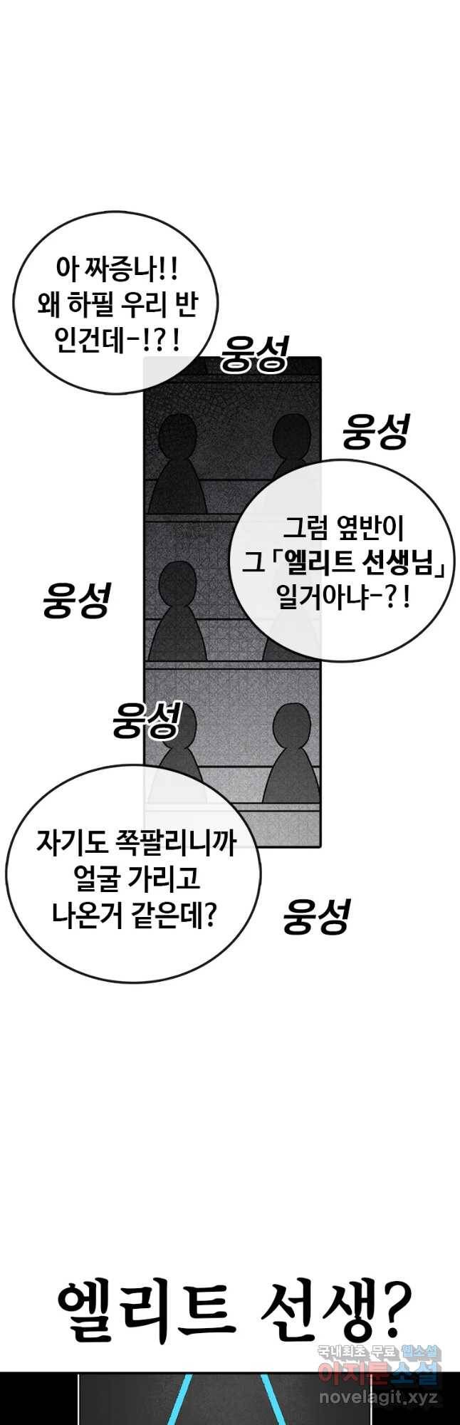 시간이 머문 집 시즌3 13화 짝꿍 27