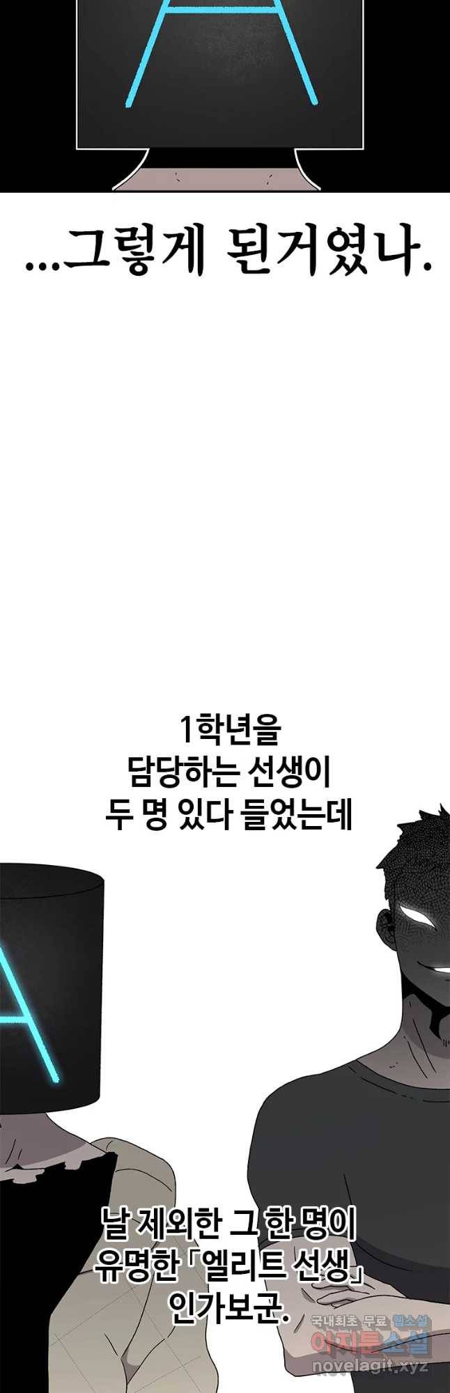 시간이 머문 집 시즌3 13화 짝꿍 28